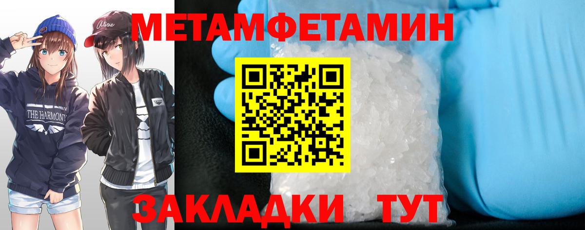АМФЕТАМИН VHQ Кисловодск