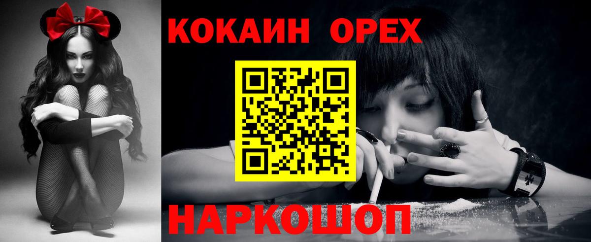 Cocaine 98%  COCAIN  купить наркоту  Кисловодск  Cocaine VHQ  Вход с VPN 
