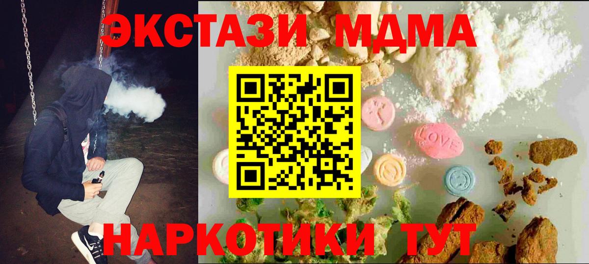 Ecstasy Cube Кисловодск