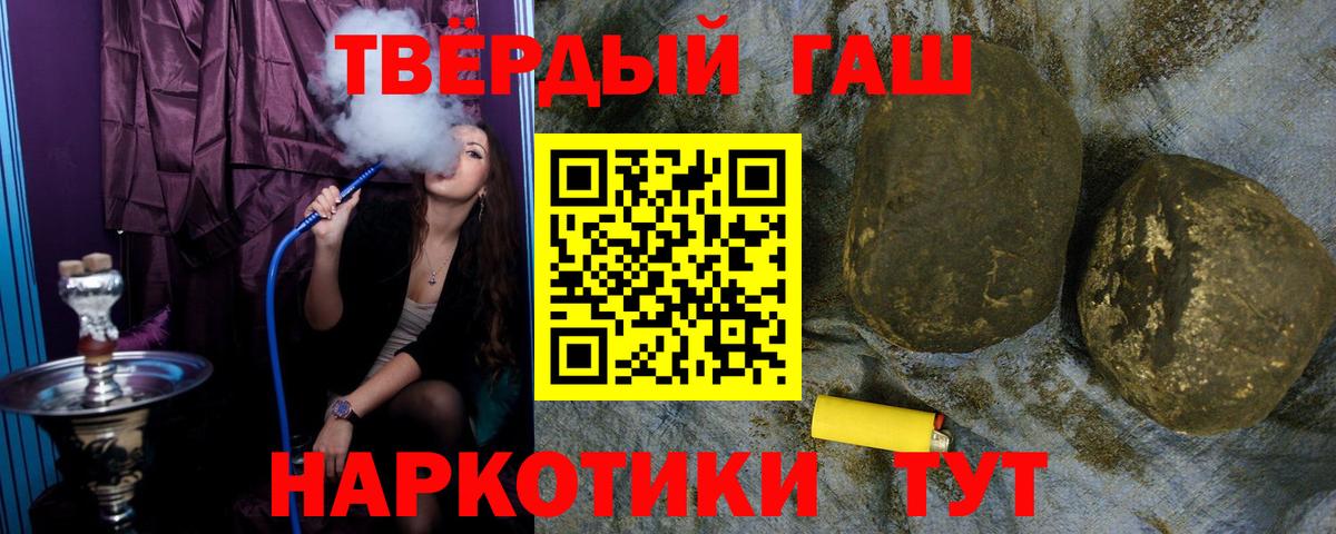 ГАШ Premium Кисловодск