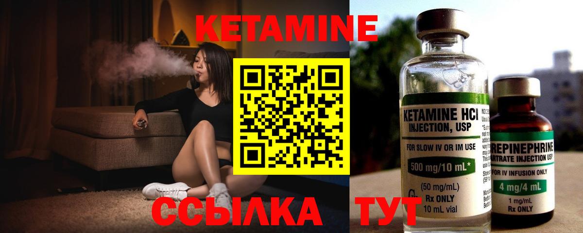 MEGA ССЫЛКА  КЕТАМИН ketamine  Вход с VPN  Кисловодск 