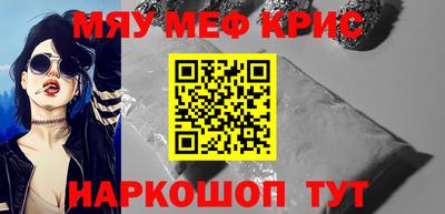 МДМА Кулебаки