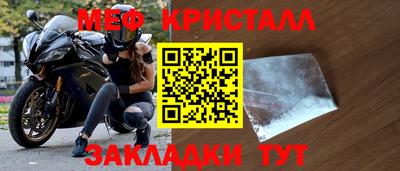 мескалин Кумертау