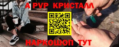 МДМА Кунгур