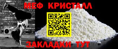 мескалин Кумертау