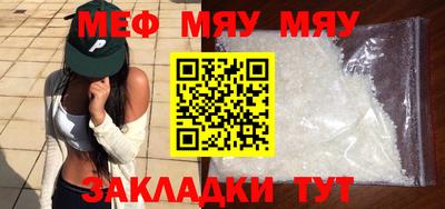 МДМА Кулебаки