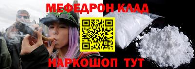 МДМА Кунгур