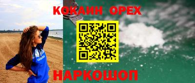 МДМА Кунгур