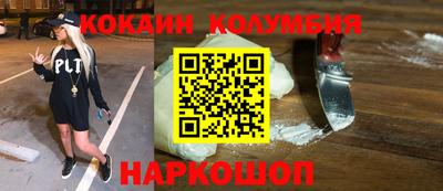 мескалин Кумертау