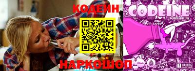 мескалин Кумертау