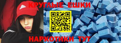 мескалин Кумертау