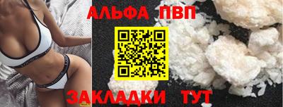 мескалин Кумертау