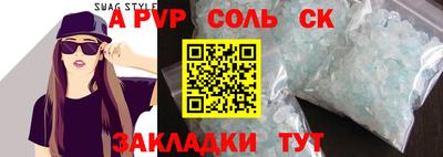 мескалин Кумертау