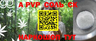 мескалин Кумертау