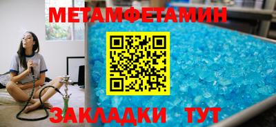 МДМА Кунгур