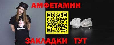 МДМА Кунгур