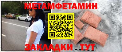 МДМА Кулебаки