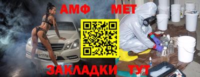мескалин Кумертау