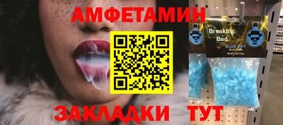 мескалин Кумертау