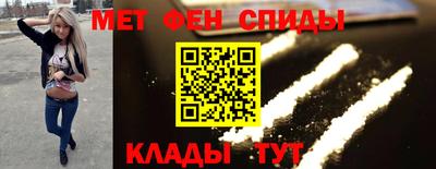 МДМА Кулебаки