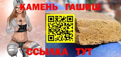 мескалин Кумертау