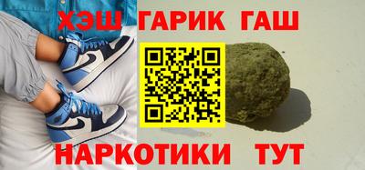 мескалин Кумертау