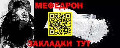 МДМА Кулебаки