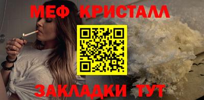 мескалин Кумертау