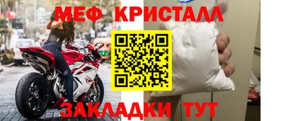 МДМА Кулебаки