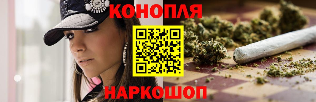 Кисловодск  Бошки марихуана Amnesia  Каннабис Bruce Banner  Бошки Шишки марихуана  Вход с VPN 